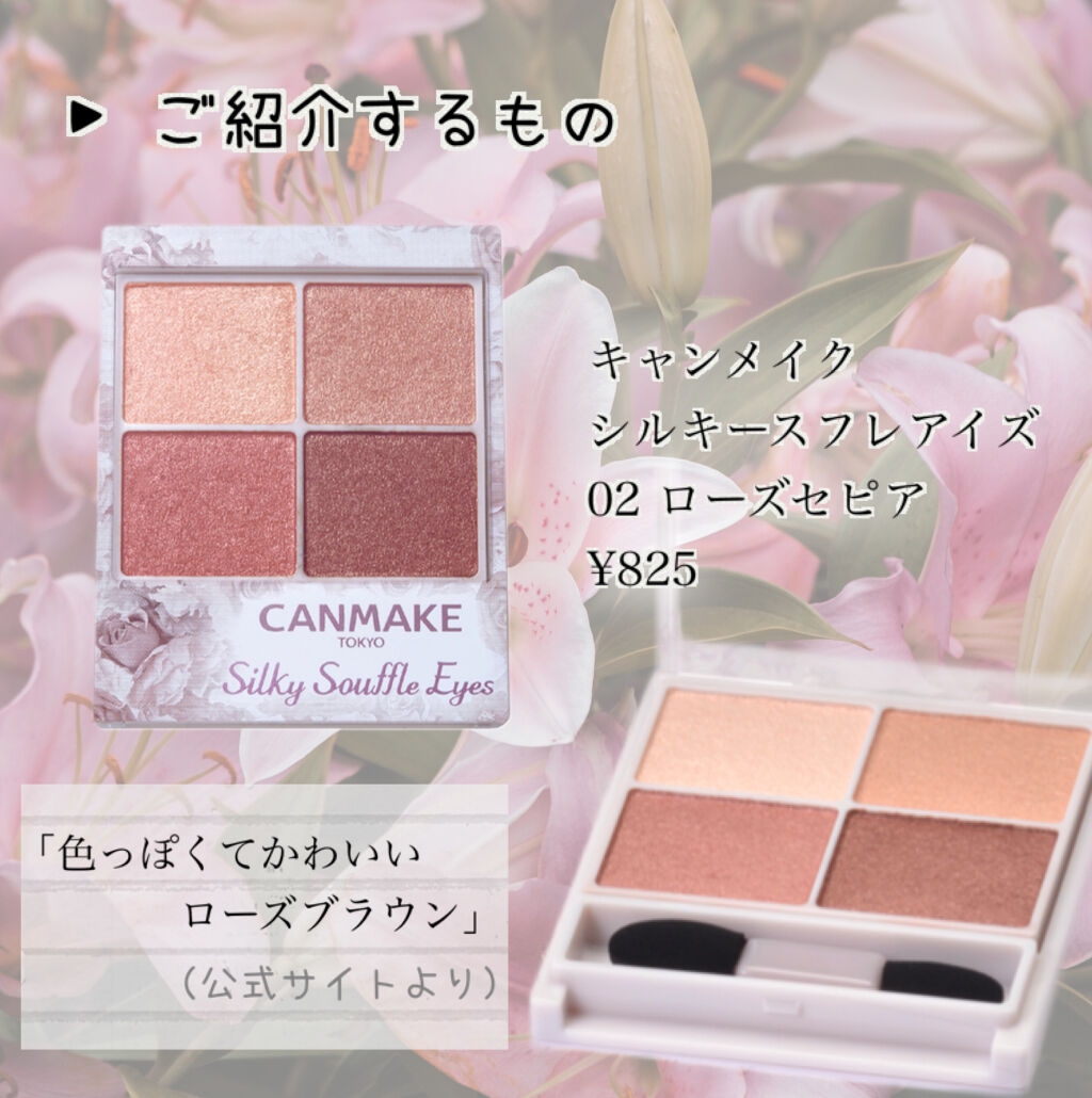 ステイオンバームルージュ/キャンメイク/口紅を使ったクチコミ（2枚目）