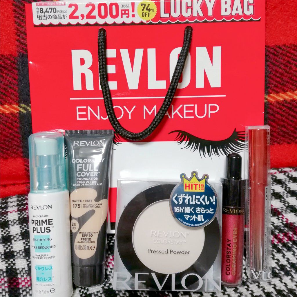 ラッキーバッグ 2021/REVLON/その他キットセットを使ったクチコミ（2枚目）