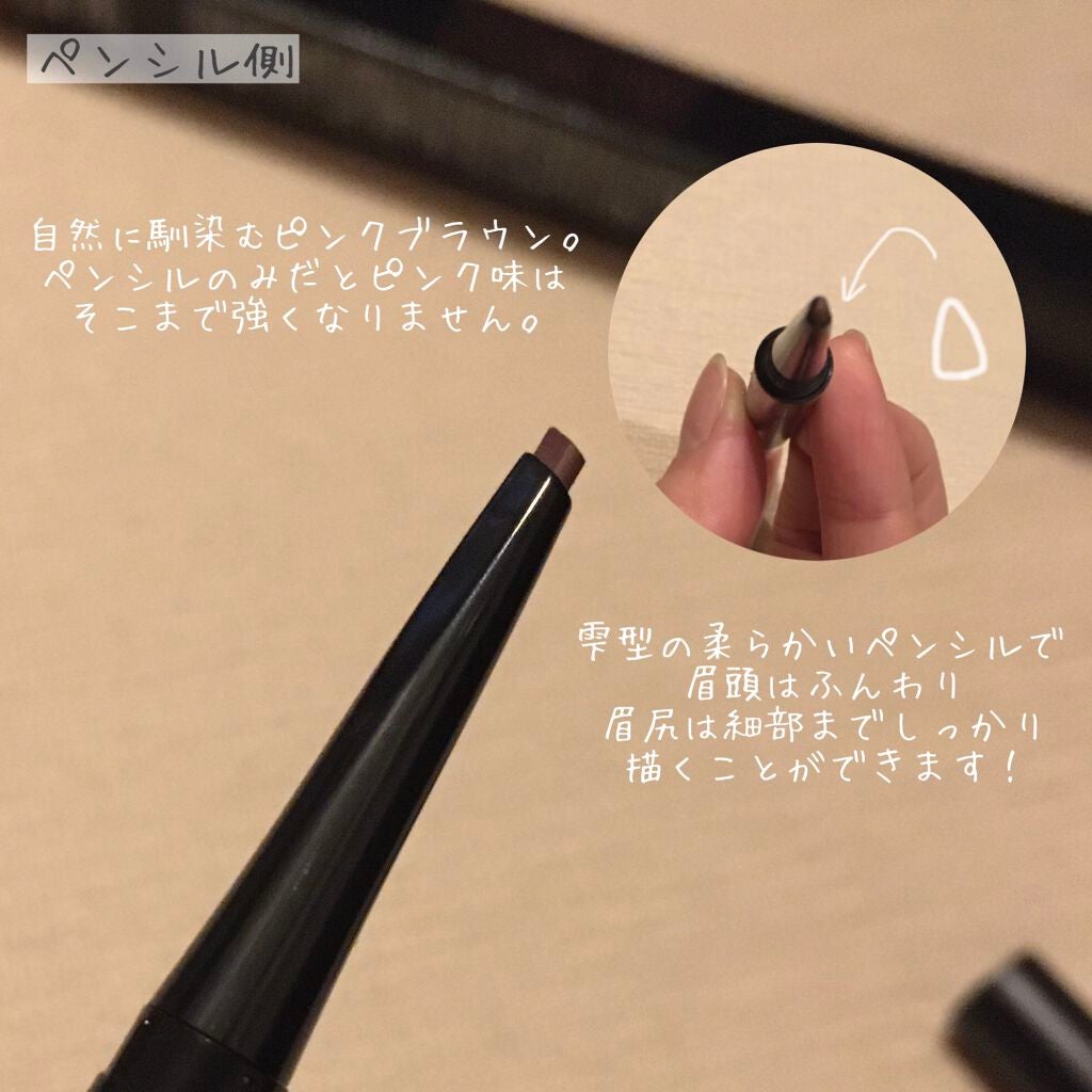 ブロウインク カラーティントデュオ/MAYBELLINE NEW YORK/眉ティントを使ったクチコミ(2枚目)