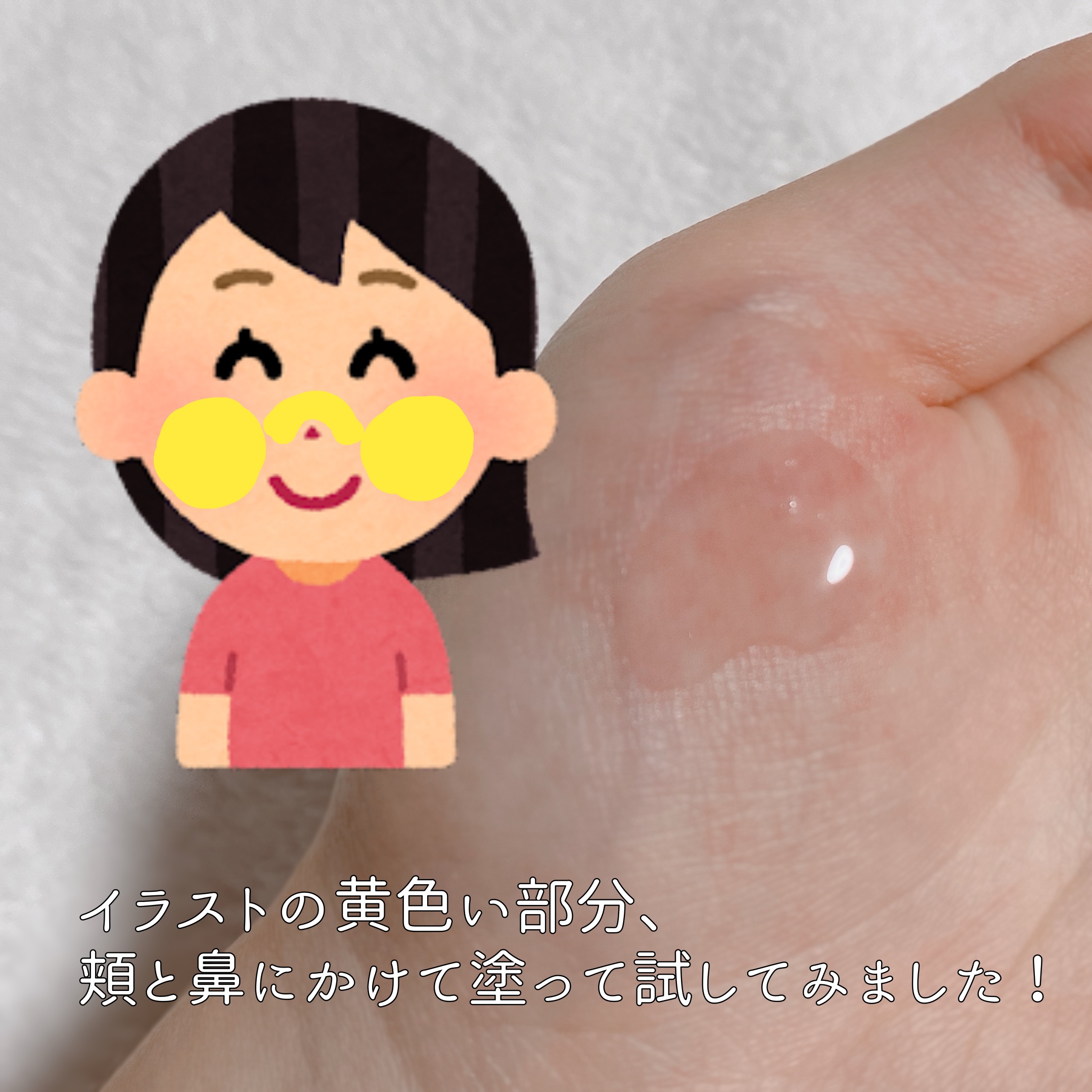 マンデリック インテンシブ 18%セラム 5ml【旧】/DR.WU/美容液を使ったクチコミ（3枚目）