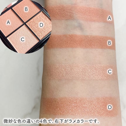 ケイト ポッピングシルエットシャドウ/KATE/アイシャドウパレットを使ったクチコミ(4枚目)