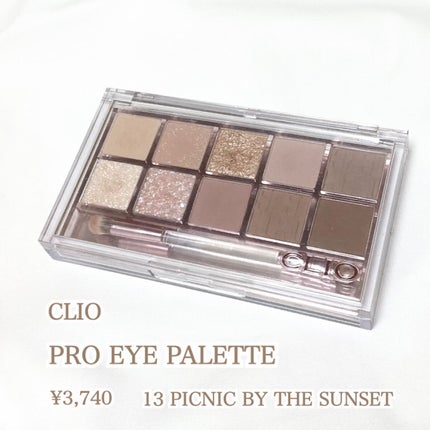 プロ アイ パレット/CLIO/アイシャドウパレットを使ったクチコミ(1枚目)