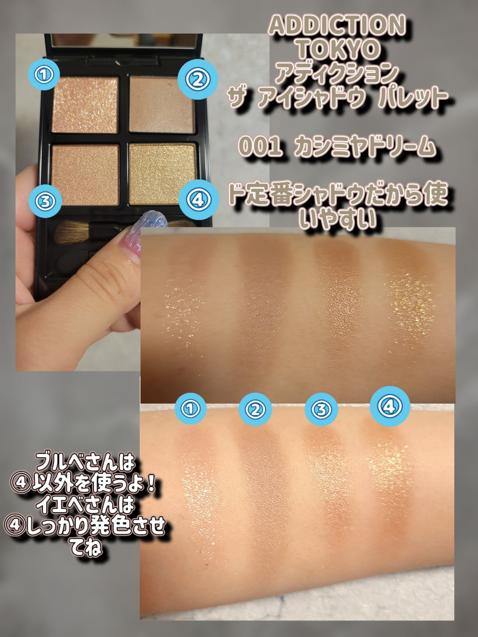 ムードシャドウパレット/dasique/アイシャドウパレットを使ったクチコミ（2枚目）