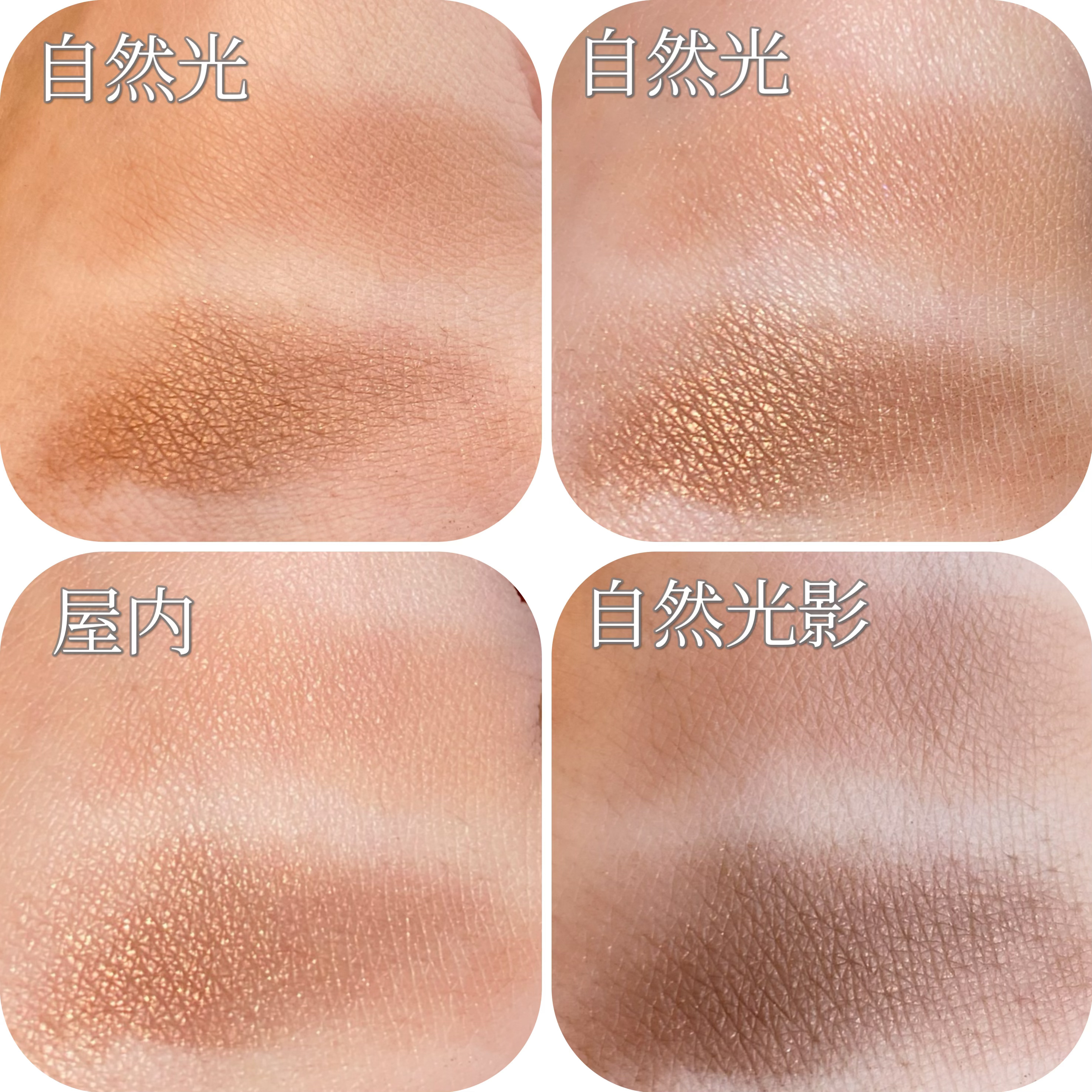 ドラマティックアイカラー (パウダー)/(クリーム)/マキアージュ/アイシャドウパレットを使ったクチコミ（3枚目）