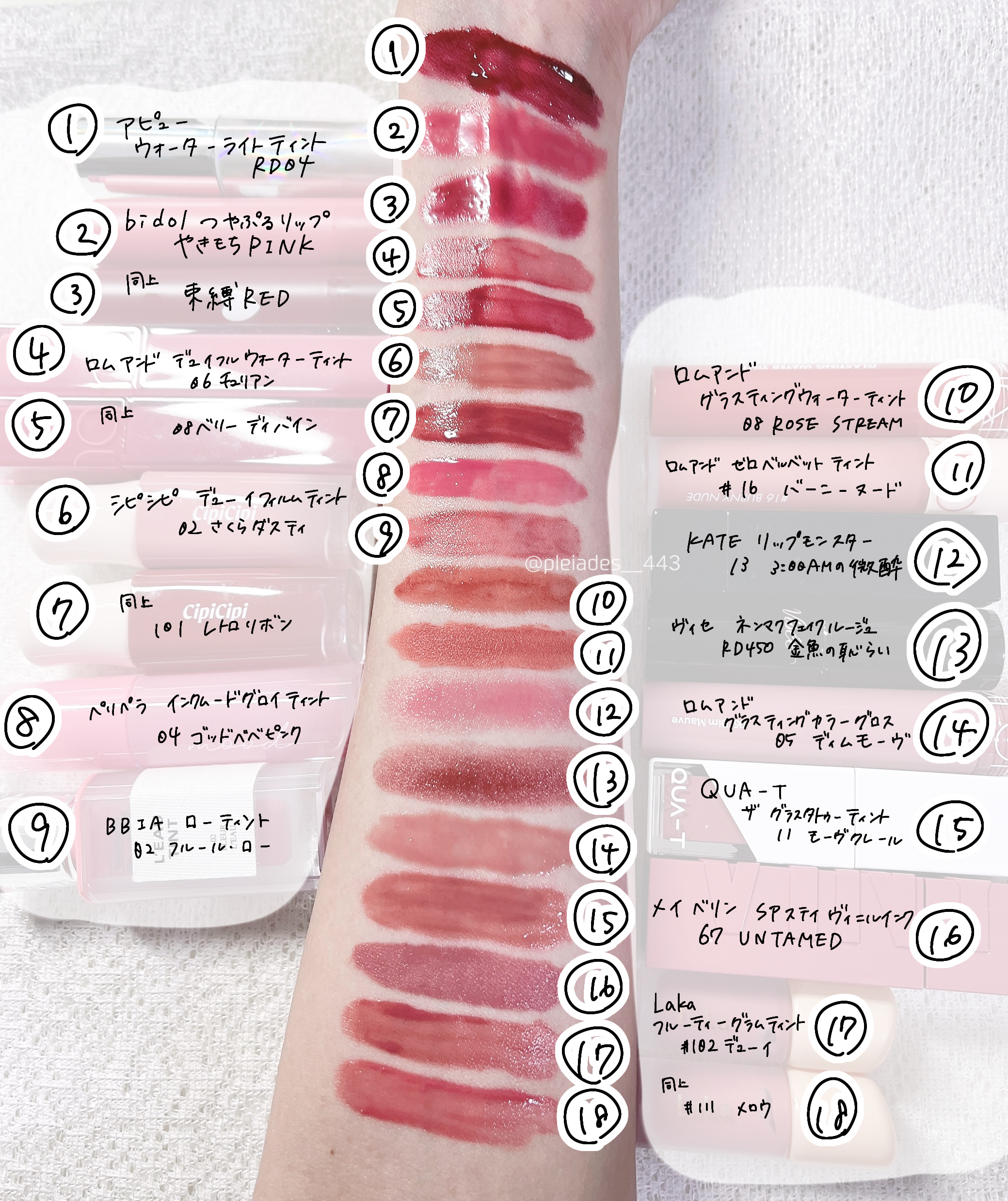 グラスティングカラーグロス/rom&nd/リップグロスを使ったクチコミ（3枚目）