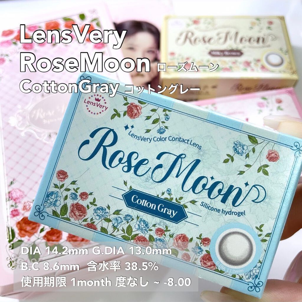 ヌンちゃん on LIPS 「ㅤㅤㅤㅤㅤㅤㅤㅤㅤㅤㅤㅤㅤめちゃめちゃかわいいどタイプなカラコ..」(5枚目)