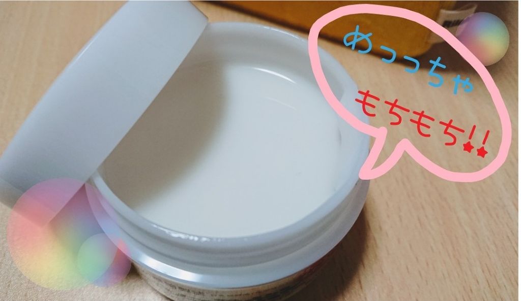 とろんと濃ジェル/なめらか本舗/オールインワン化粧品を使ったクチコミ(2枚目)