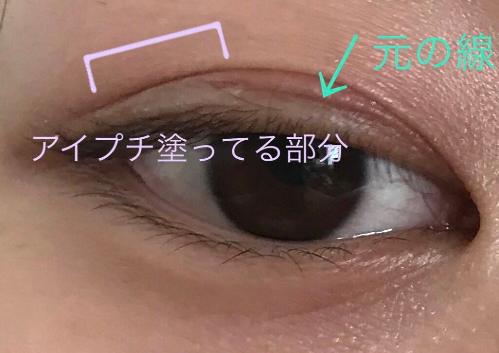 オリシキ アイリッドスキンフィルム /D-UP/二重まぶた用アイテムを使ったクチコミ(5枚目)