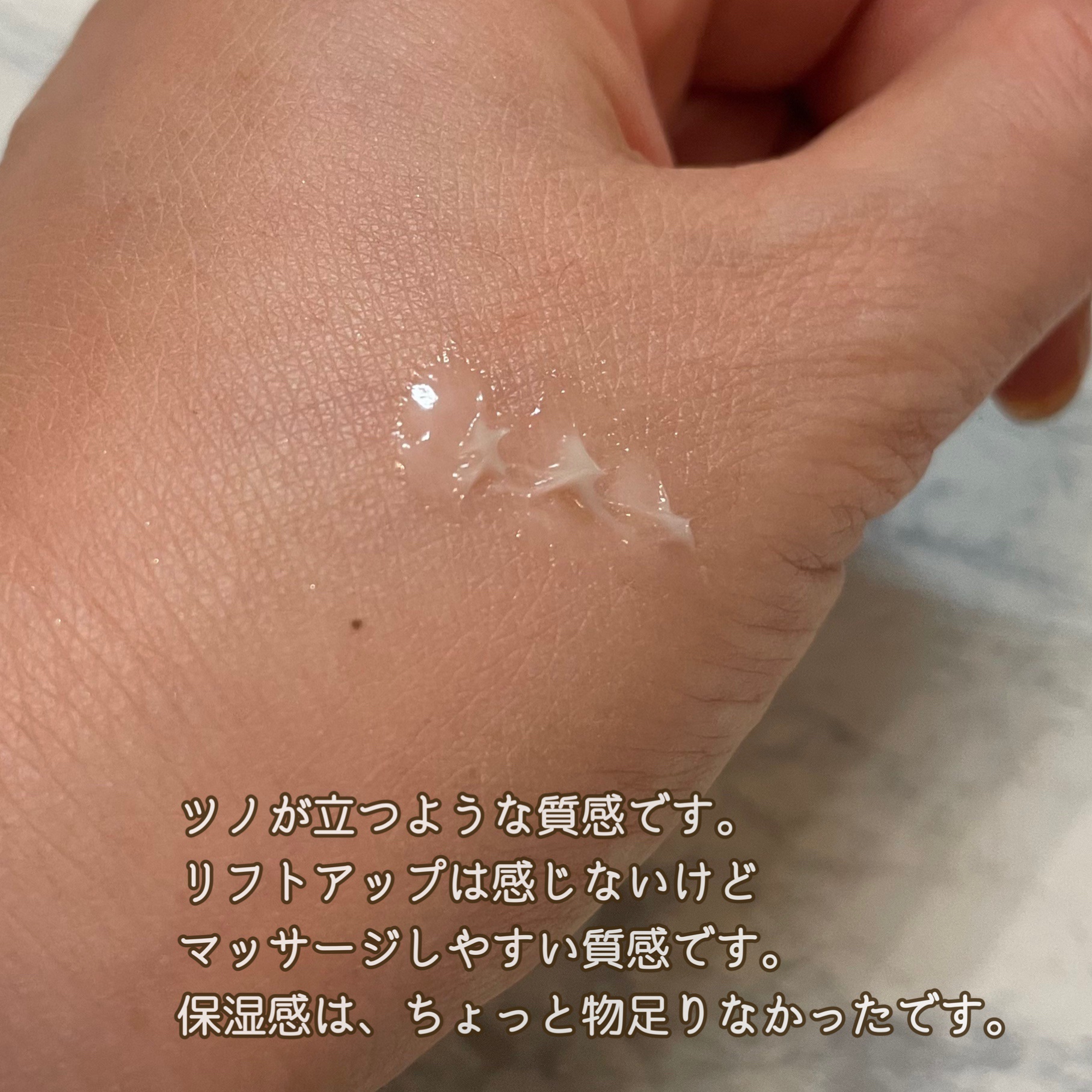 VOCE 2023年12月号/VoCE (ヴォーチェ)/雑誌を使ったクチコミ（3枚目）