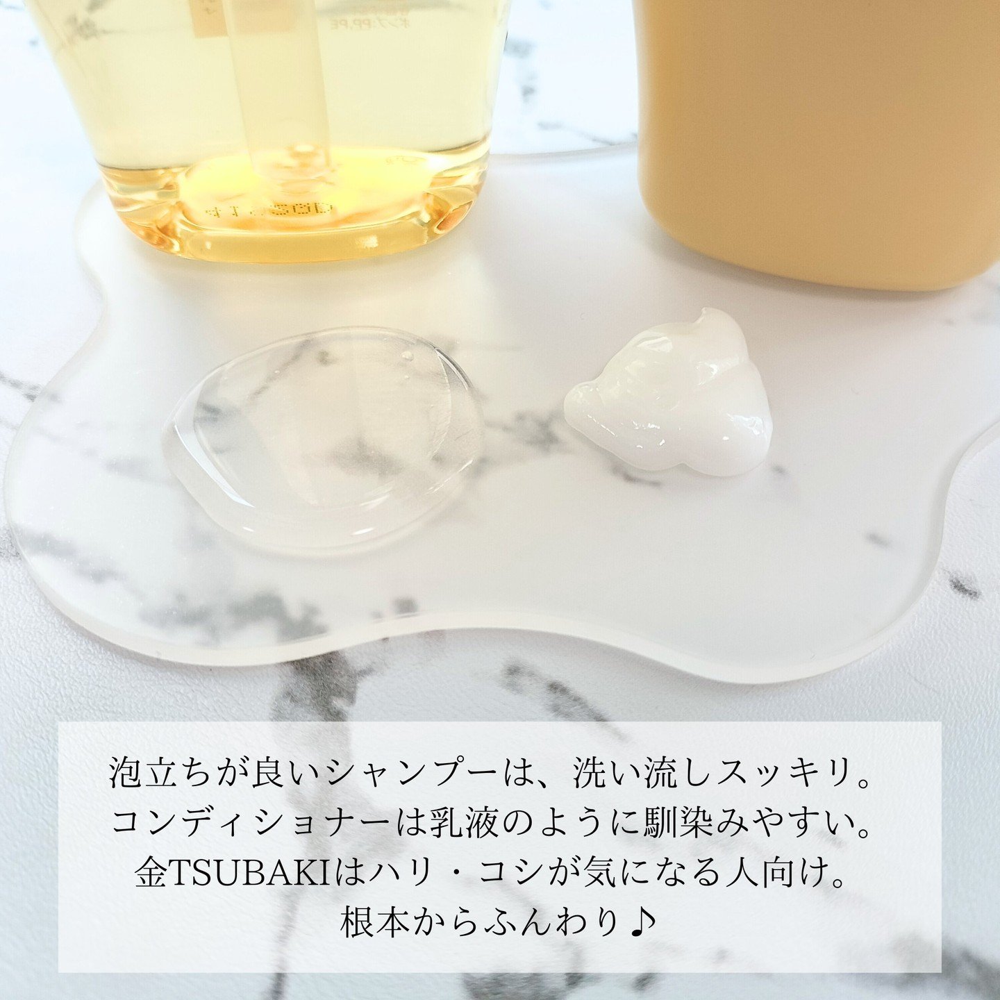 TSUBAKI プレミアム ボリューム＆リペア シャンプー/コンディショナー/TSUBAKI/市販シャンプーを使ったクチコミ（3枚目）