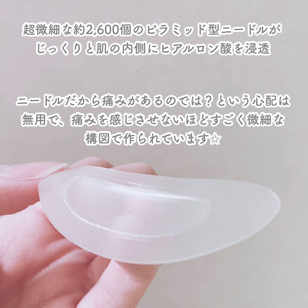 W+ マイクロ ニードル パッチ/SNP/アイケア・アイクリームを使ったクチコミ（3枚目）