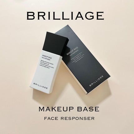 メイクアップベース フェイスレスポンサー/ブリリアージュ/化粧下地を使ったクチコミ(1枚目)