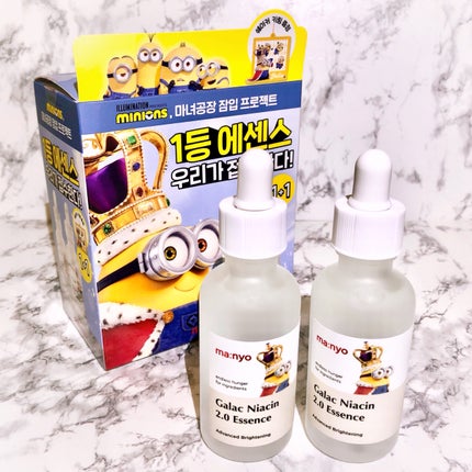 ガラクナイアシン2.0エッセンス/manyo/美容液を使ったクチコミ(2枚目)