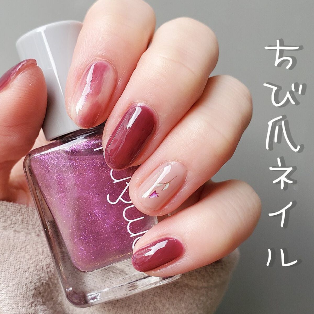 カラフルネイルズ/キャンメイク/マニキュアを使ったクチコミ(1枚目)