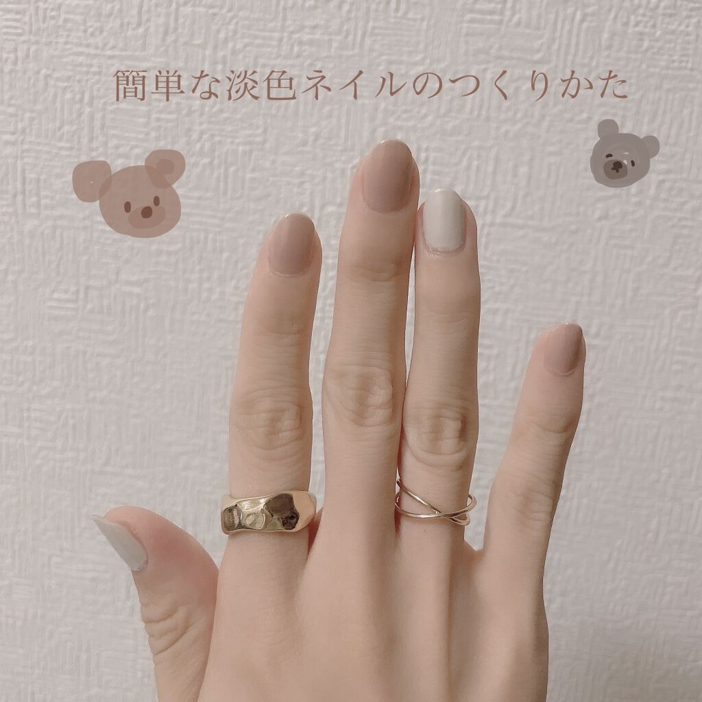 カラフルネイルズ/キャンメイク/マニキュアを使ったクチコミ（1枚目）