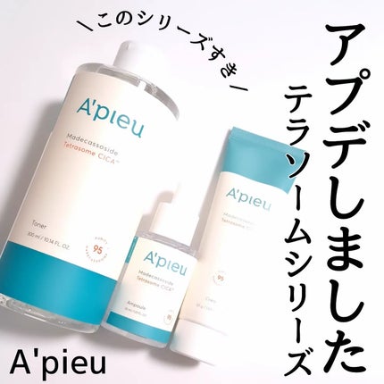 アピュー テトラソーム CICA化粧水/A’pieu/化粧水を使ったクチコミ(1枚目)
