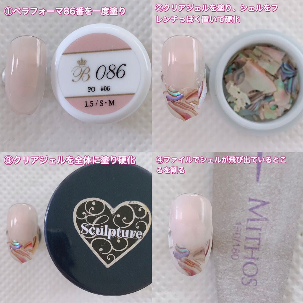 グレースジェル マットトップ/グレースジェル/ジェルネイルを使ったクチコミ(2枚目)