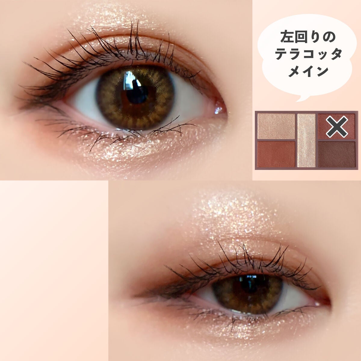 パーフェクトスタイリストアイズ/キャンメイク/アイシャドウパレットを使ったクチコミ(5枚目)