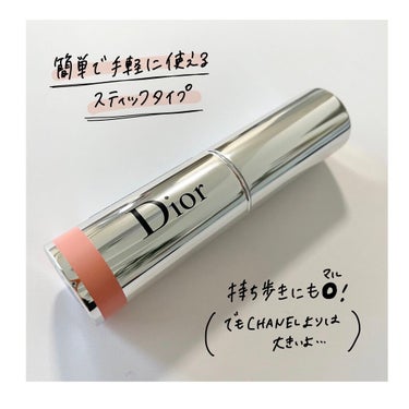 スティック グロウ/Dior/ジェル・クリームチークを使ったクチコミ（2枚目）