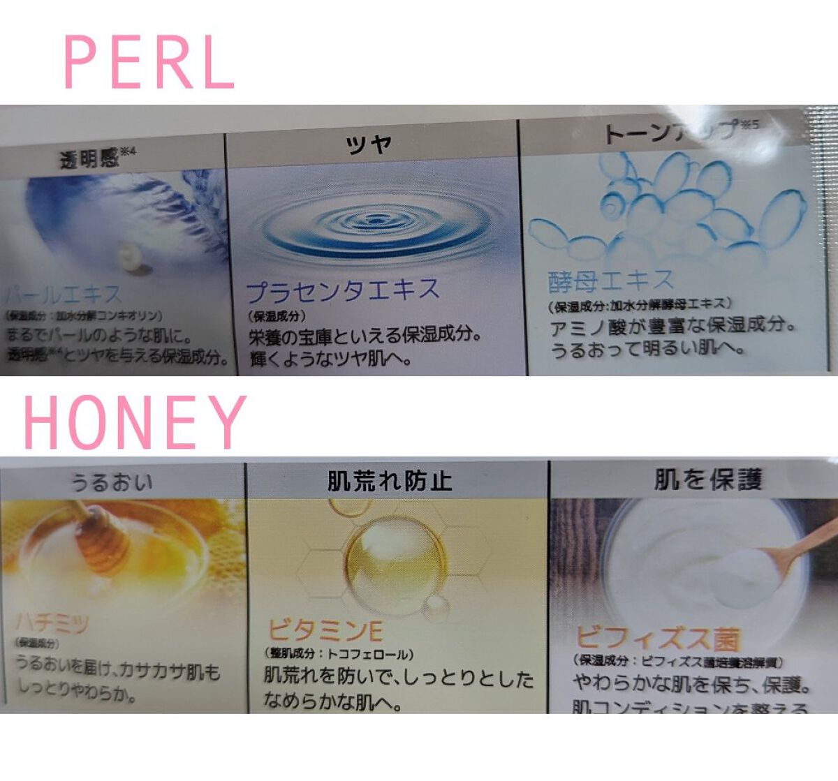 ディープケアマスク パール/RISM/シートマスク・パックを使ったクチコミ（2枚目）