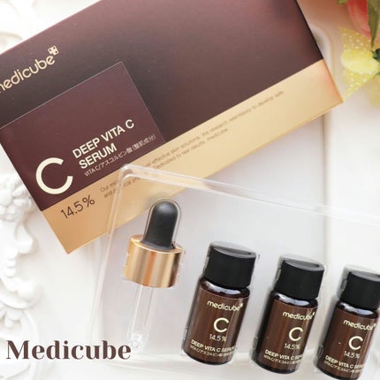 ディープビタCアンプル2.0/MEDICUBE/美容液を使ったクチコミ(1枚目)