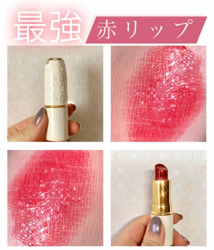 ラスティング リップカラーN/CEZANNE/口紅を使ったクチコミ(1枚目)