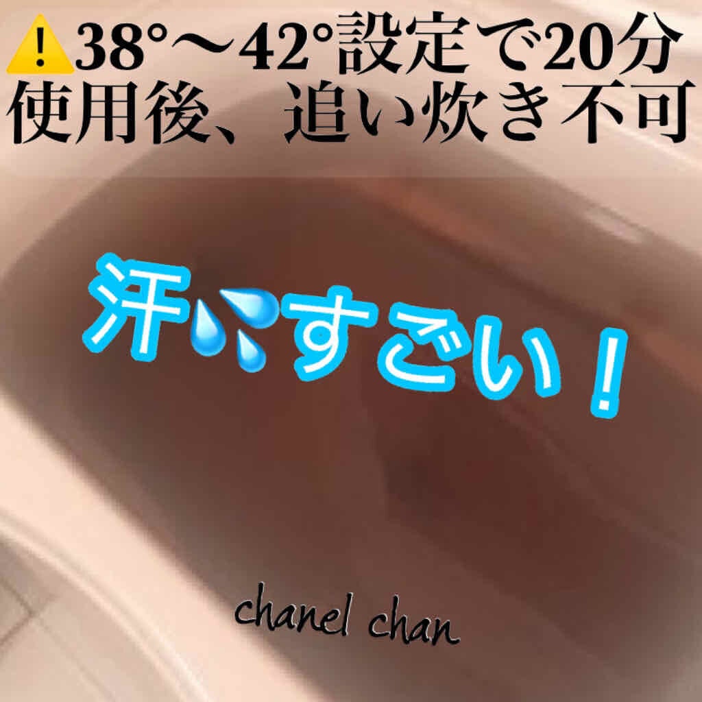 ゲルマバス黒湯/リラク泉/保湿系入浴剤を使ったクチコミ(2枚目)