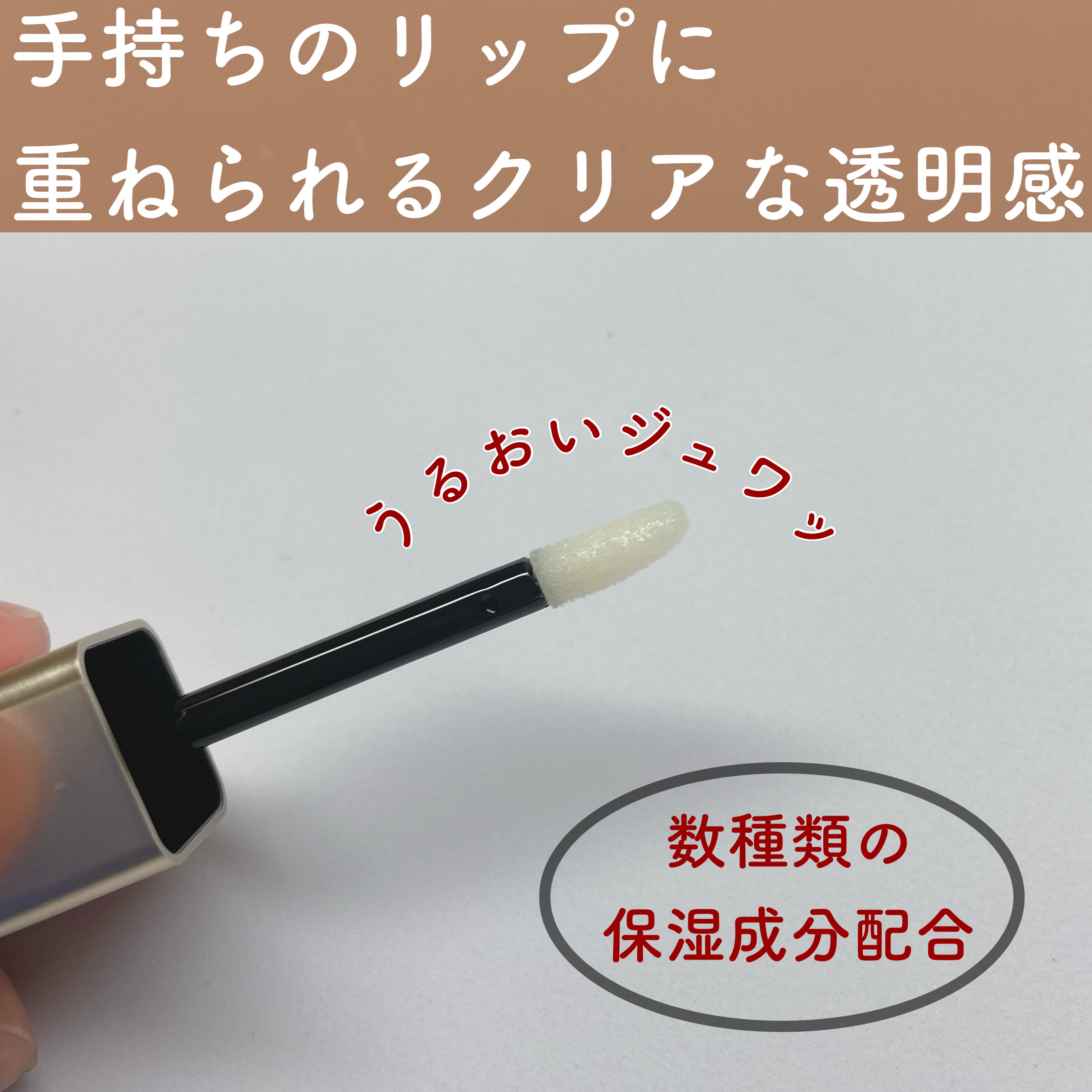 シアーリップティント/TOWI/リップティントを使ったクチコミ（2枚目）