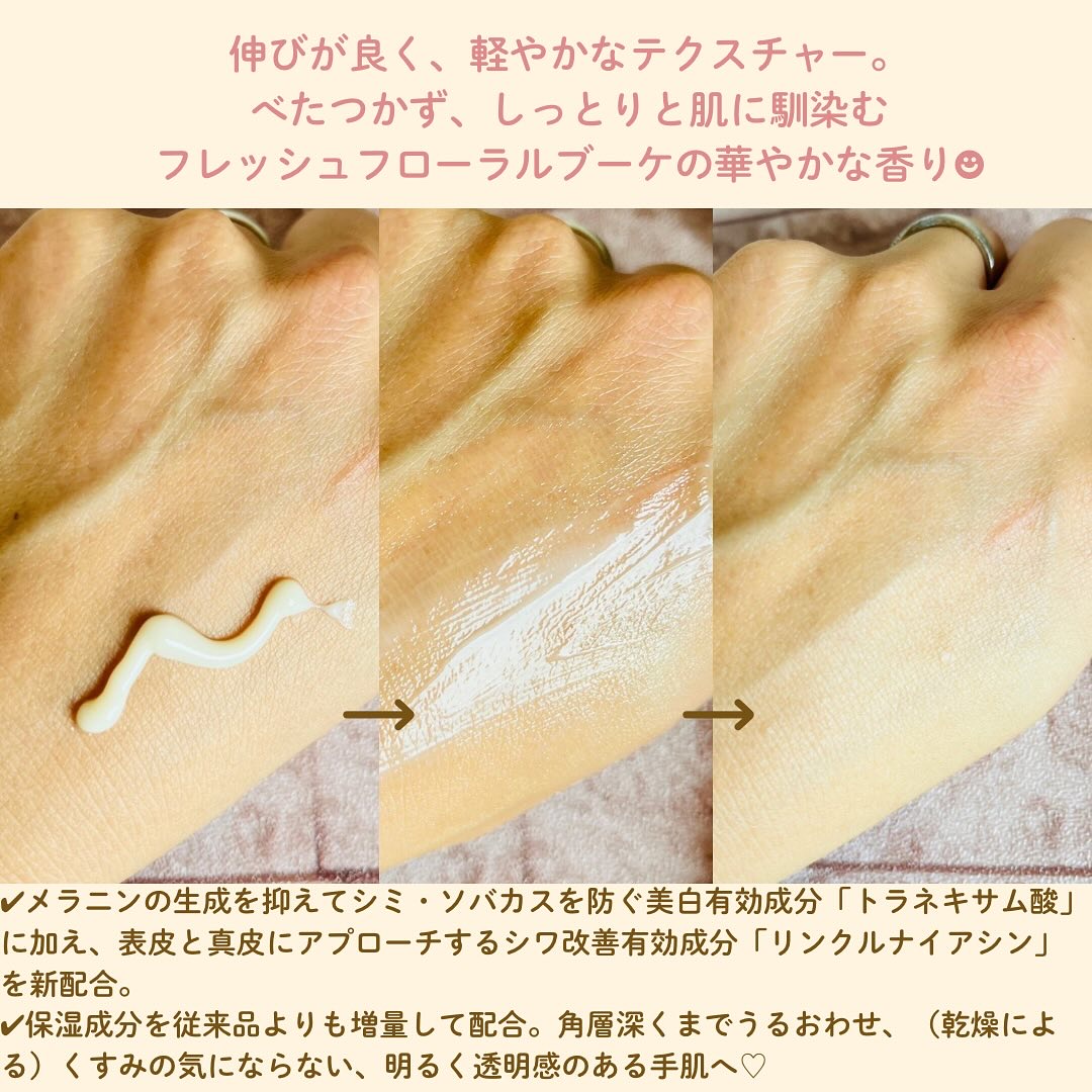 インフィニティ　ビューティーハンドセラム リンクル＆ブライト [医薬部外品]/インフィニティ/ハンドクリームを使ったクチコミ（2枚目）