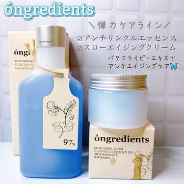 Slow Aging Cream /Ongredients/フェイスクリームを使ったクチコミ（2枚目）