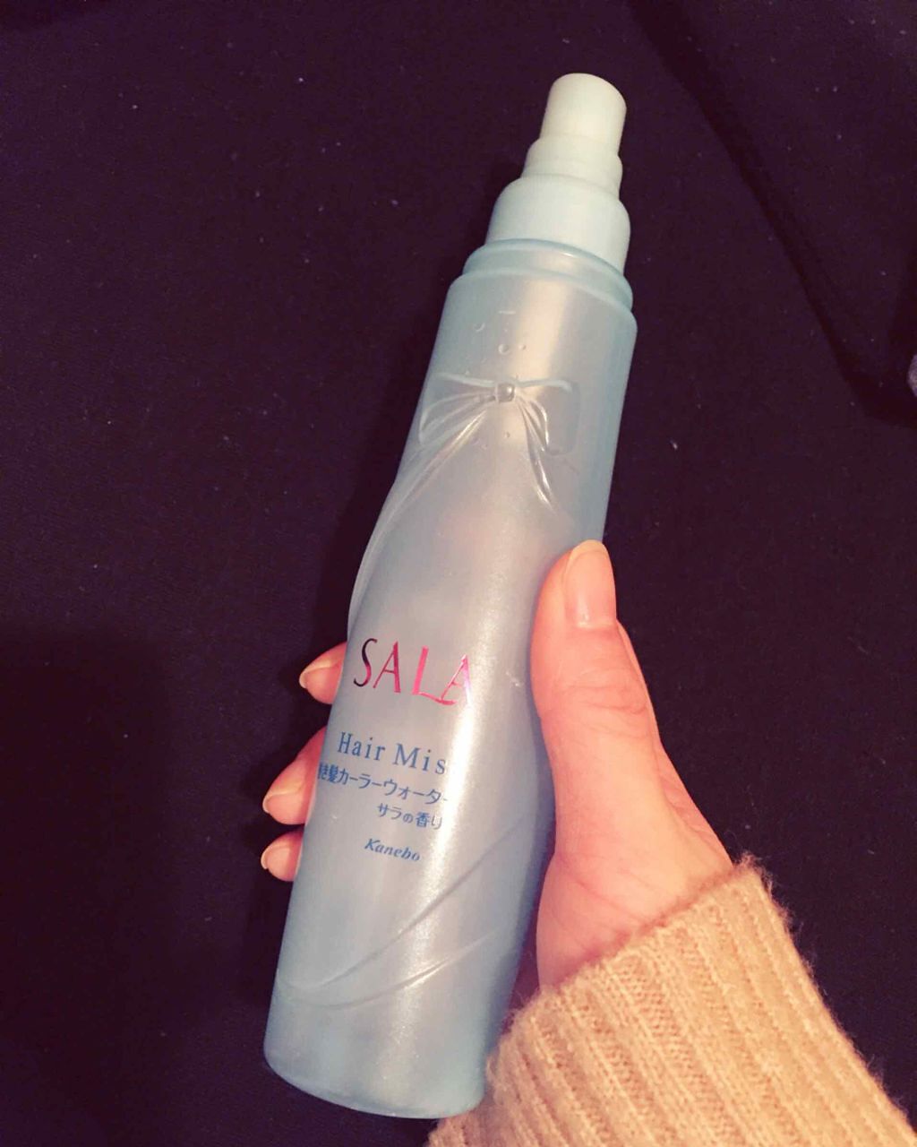 巻き髪カーラーウォーター(サラの香り)/SALA/ヘアミストを使ったクチコミ（1枚目）