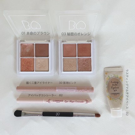 アイバッグコンシーラー/キャンメイク/ペンシルコンシーラーを使ったクチコミ(1枚目)