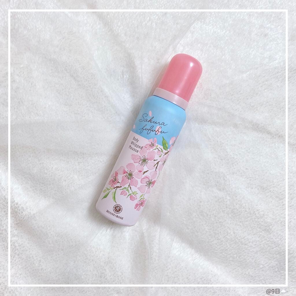 さくらふふふ ボディホイップムース/ハウス オブ ローゼ/ボディミルクを使ったクチコミ(3枚目)