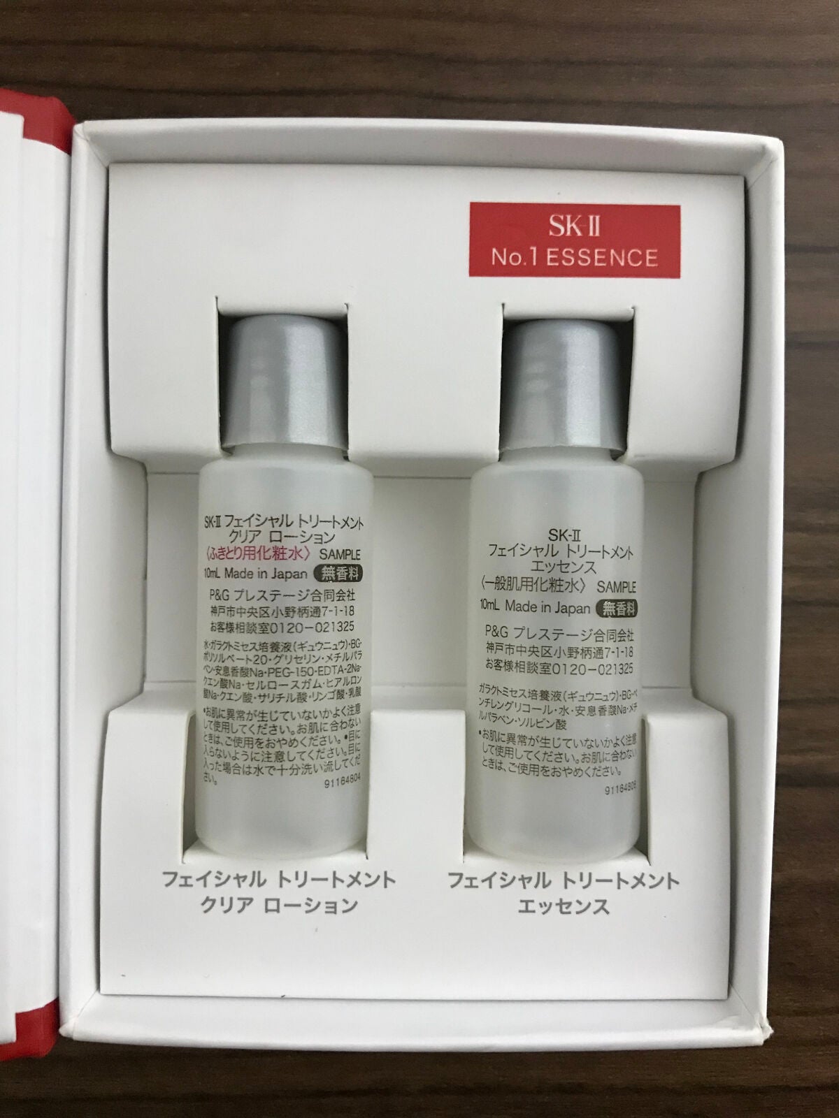 フェイシャル トリートメント エッセンス/SK-II/化粧水を使ったクチコミ(4枚目)