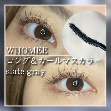 ロング&カールマスカラ/WHOMEE/マスカラを使ったクチコミ(1枚目)