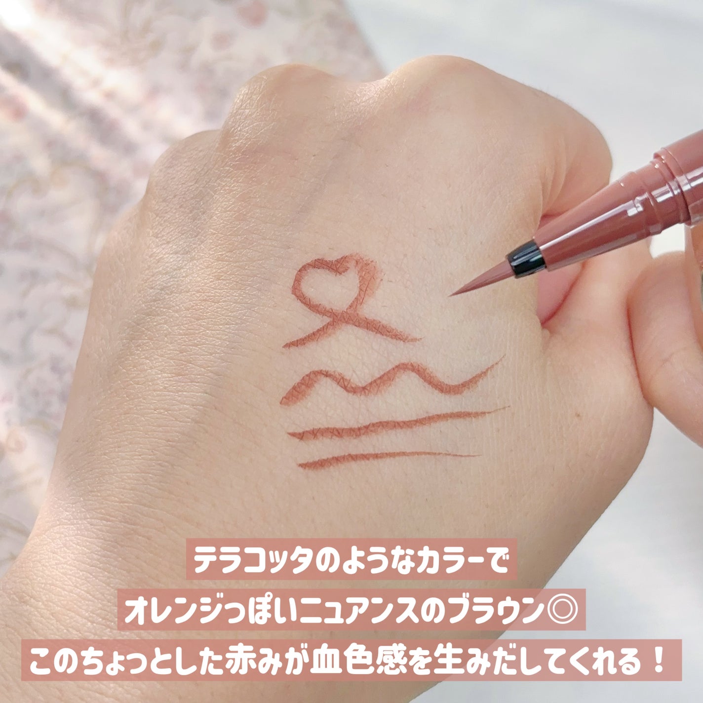 シルキーリキッドアイライナーWP/D-UP/リキッドアイライナーを使ったクチコミ(3枚目)