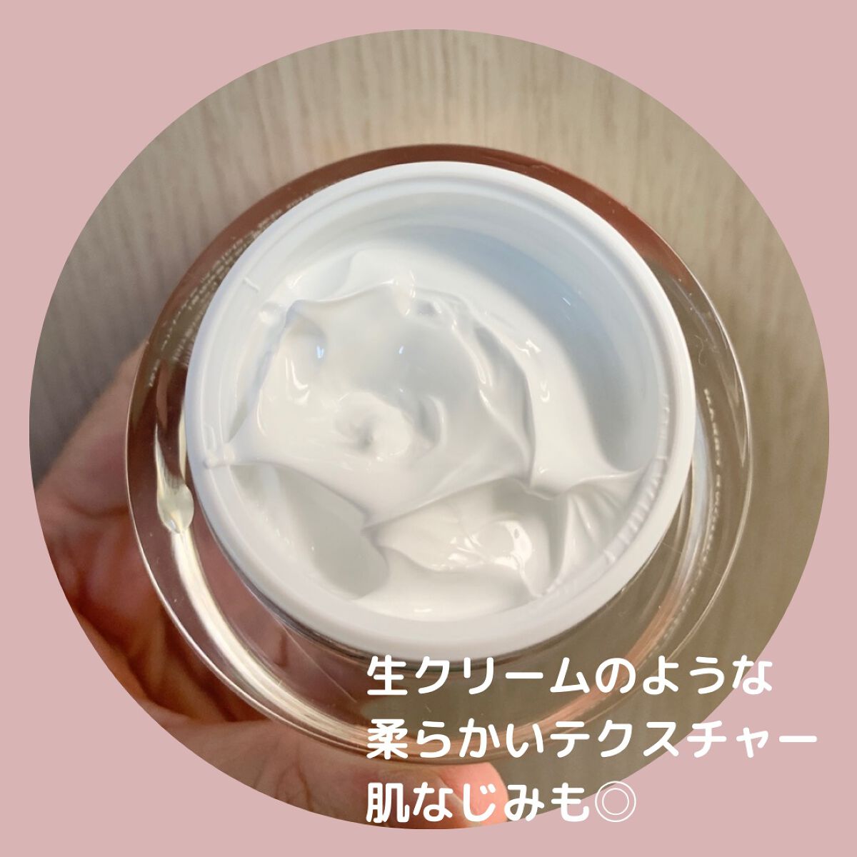 パワーブライトニング グルタチオンクリーム/Dr.Althea/フェイスクリームを使ったクチコミ（2枚目）