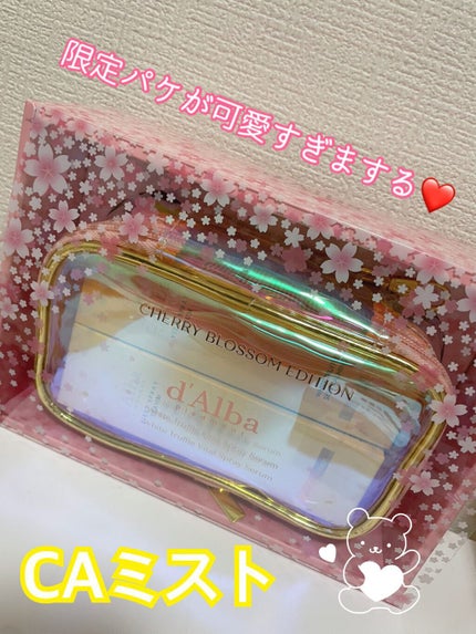 ダルバ ホワイトトリュフファーストスプレーセラム/ダルバ/ミスト状化粧水を使ったクチコミ(1枚目)