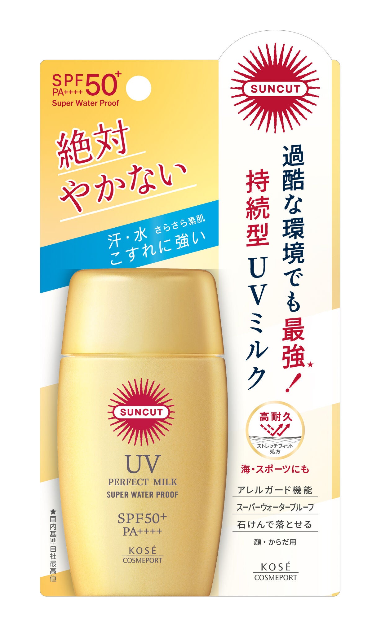 サンカットR パーフェクトUV ミルク 60ml【旧】