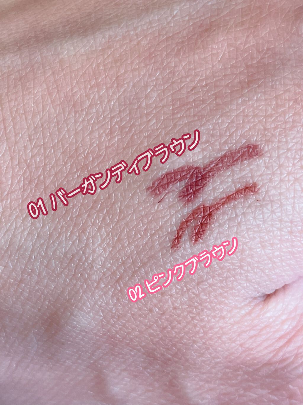 エテュセ ラスティング ジェルライナー/ettusais/ジェルアイライナーを使ったクチコミ（2枚目）