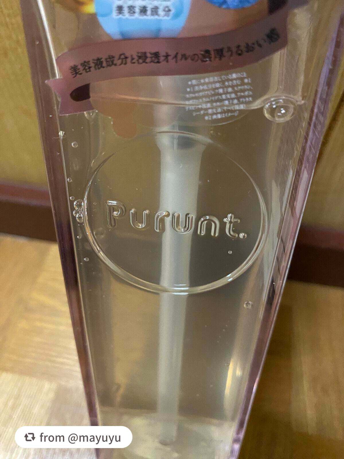 プルント モイストリッチ美容液シャンプー/モイストリッチリペア美容液トリートメント/Purunt./市販シャンプーを使ったクチコミ(3枚目)