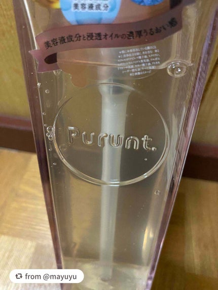 プルント モイストリッチ美容液シャンプー/モイストリッチリペア美容液トリートメント/Purunt./市販シャンプーを使ったクチコミ(3枚目)