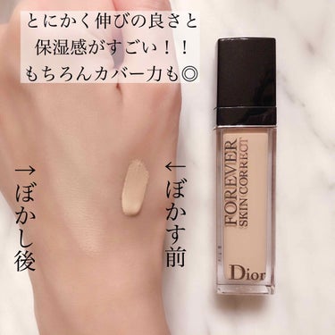 【旧】ディオールスキン フォーエヴァー スキン コレクト コンシーラー/Dior/コンシーラーを使ったクチコミ（4枚目）