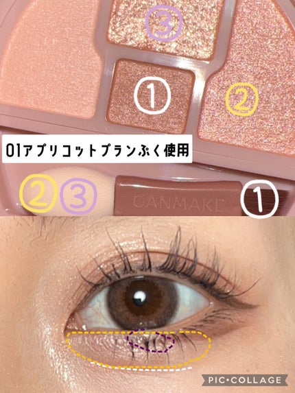 プランぷくコーデアイズ/キャンメイク/パウダーアイシャドウを使ったクチコミ(5枚目)