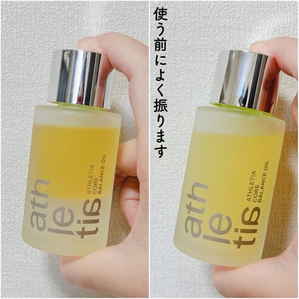 コアバランスオイル/athletia/フェイスオイルを使ったクチコミ(2枚目)