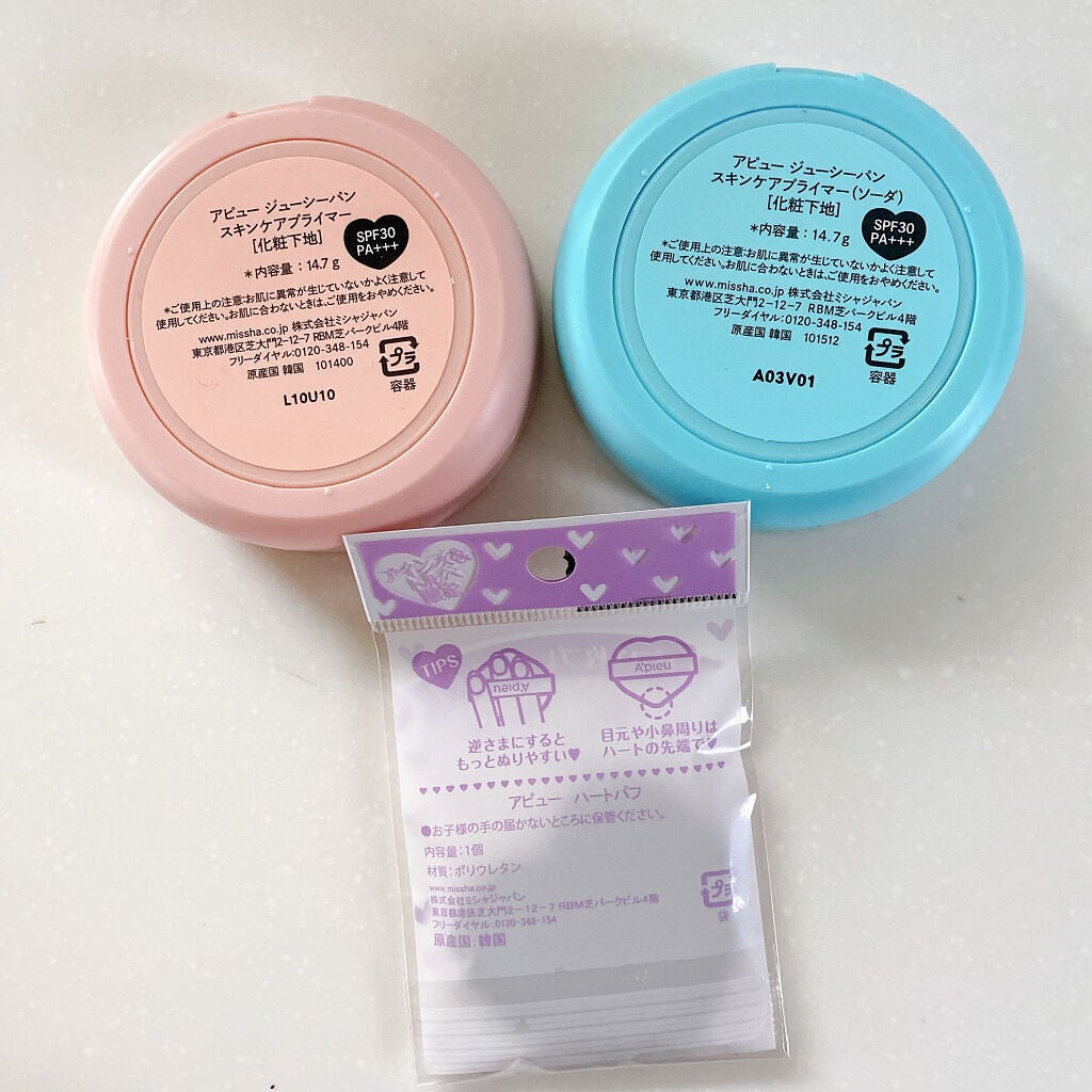 ジューシーパン スキンケアプライマー/A’pieu/化粧下地を使ったクチコミ(10枚目)