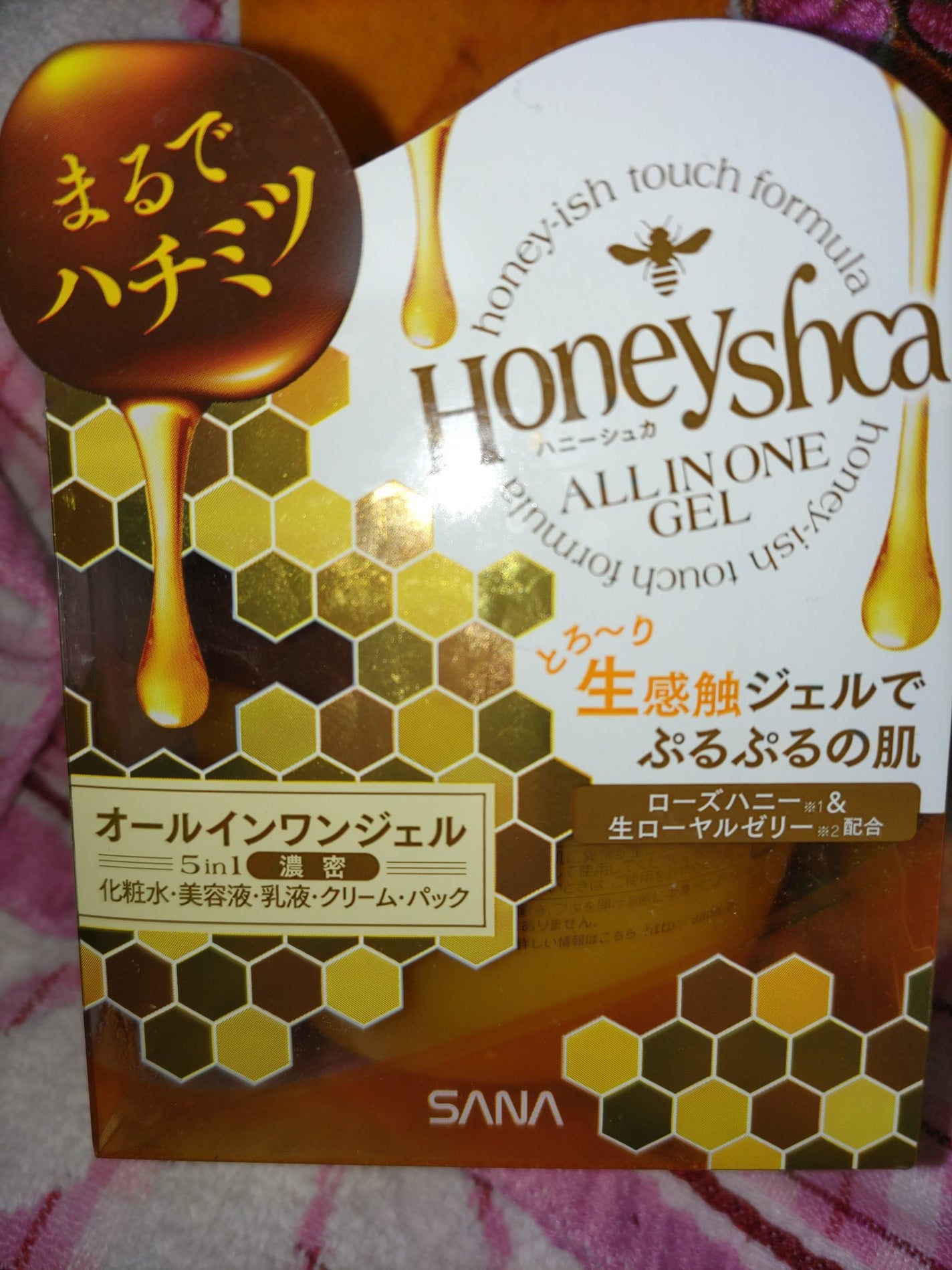 オールインワンジェル/ハニーシュカ/オールインワン化粧品を使ったクチコミ(1枚目)