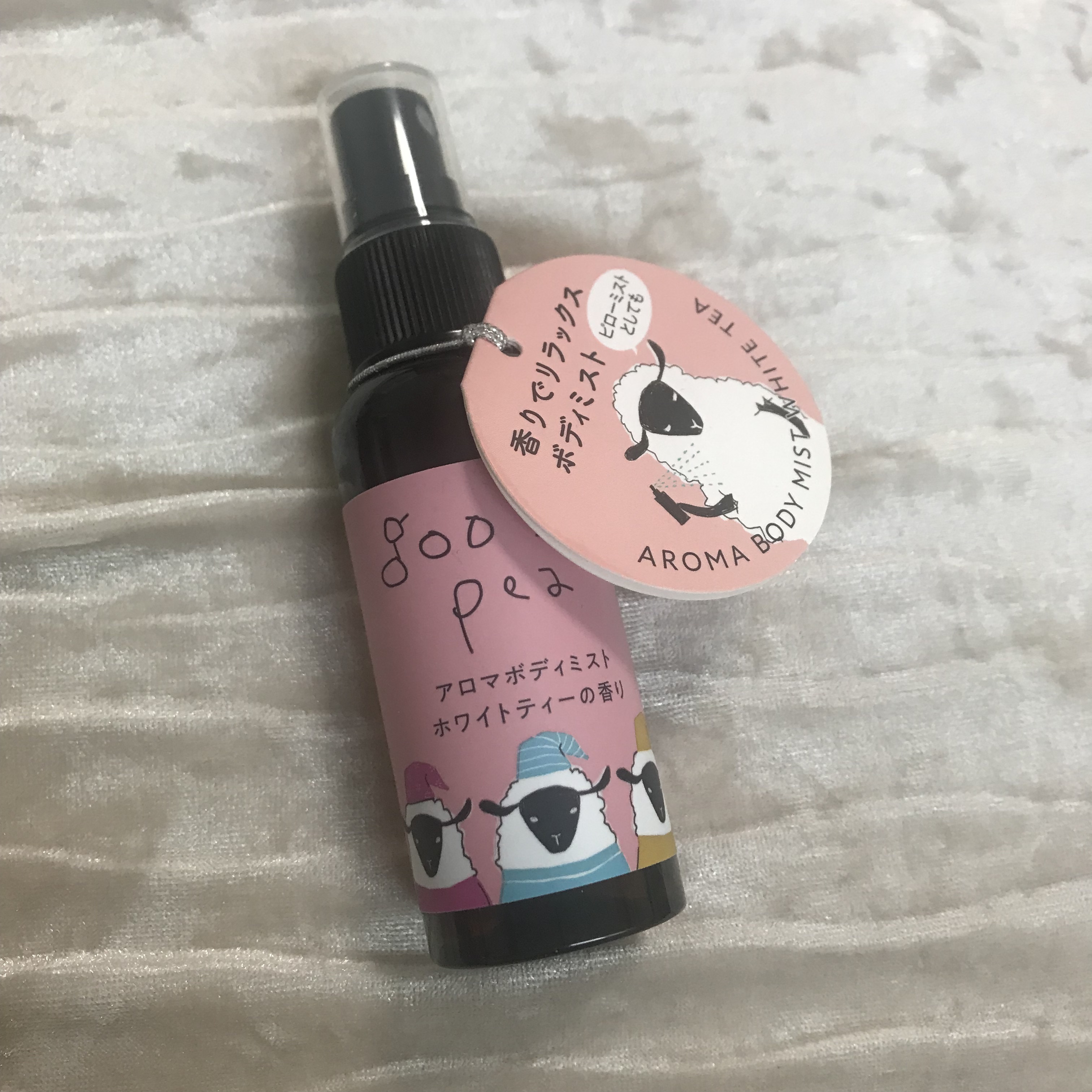 goo suu pea
アロマボディミスト
ホワイトティーの香り

おやすみ前やリラックスしたい時に書かれて
いるとおり落ち着く香り。
香水とか苦手なら本当にこれいいと思います。
ほんのりしか香らないけど癒されます。
想像した100倍いい香