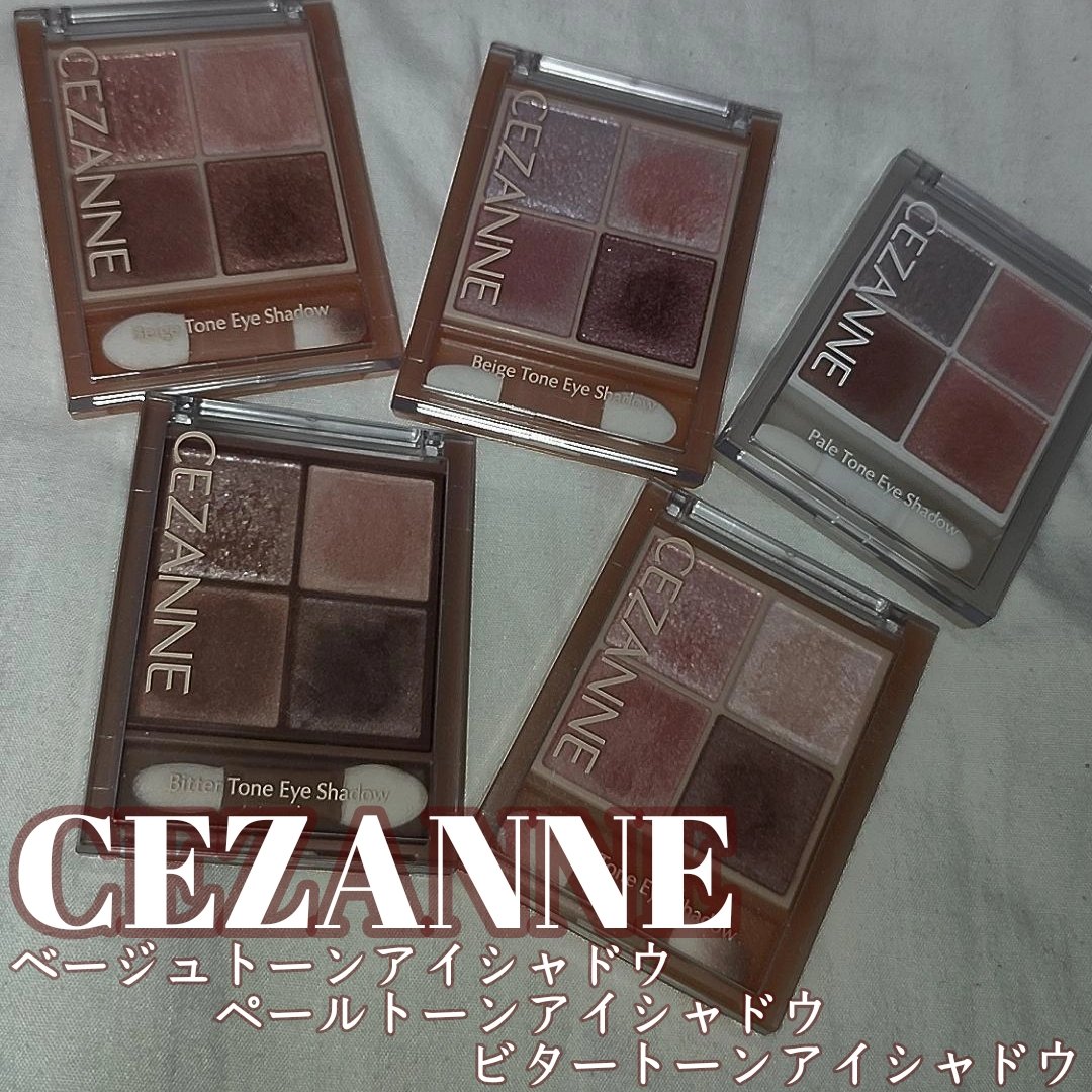 ベージュトーンアイシャドウ/CEZANNE/アイシャドウパレットを使ったクチコミ（1枚目）