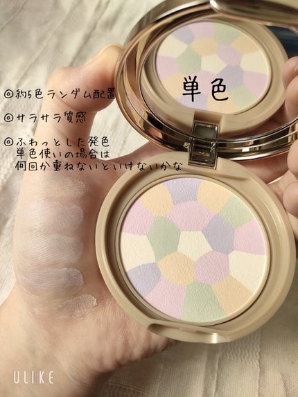 マシュマロフィニッシュパウダー ~Abloom~/キャンメイク/プレストパウダーを使ったクチコミ(2枚目)